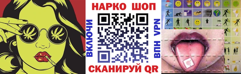Купить А ПВП  Галлюциногенные грибы  Гашиш  Каннабис  Cocaine  Мефедрон  Кедровый