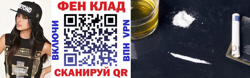 АМФ VHQ Купить Кедровый