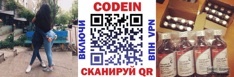 Купить закладки  Кедровый  Codein Purple Drank 