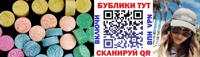 ЭКСТАЗИ Cube  Купить где  Кедровый 