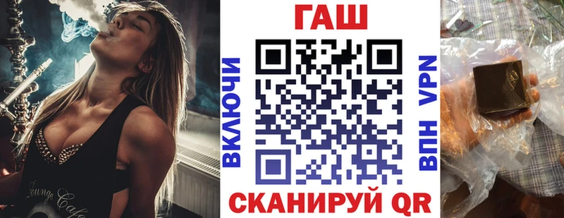 ГАШИШ убойный  Купить закладки  Кедровый 