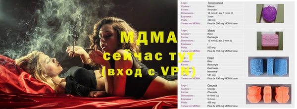 меф VHQ Кинешма