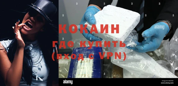 меф VHQ Кинешма
