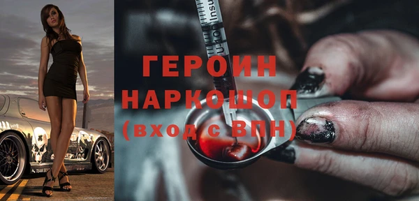 меф VHQ Кинешма