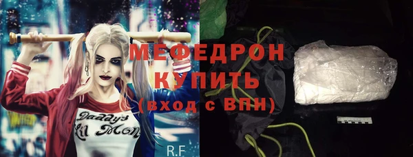 меф VHQ Кинешма