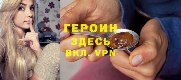 кокаин Киренск