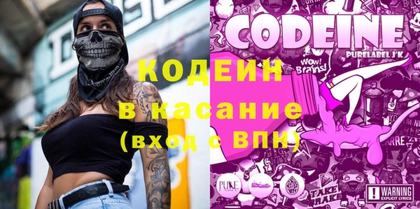кокаин Киренск