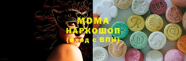 меф VHQ Кинешма