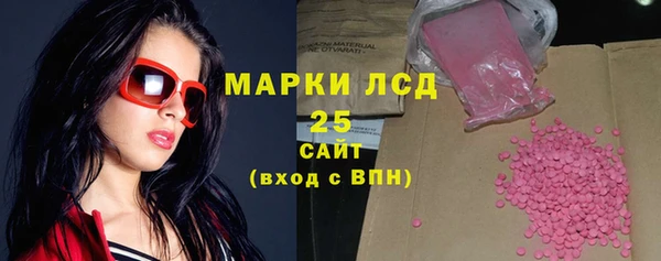 кокаин Киренск