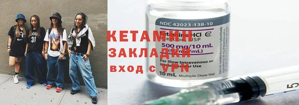 меф VHQ Кинешма