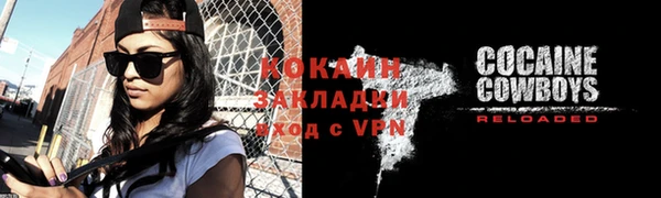 кокаин Киренск