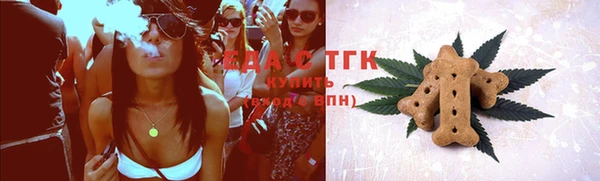 меф VHQ Кинешма