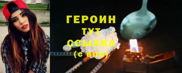 кокаин Киренск