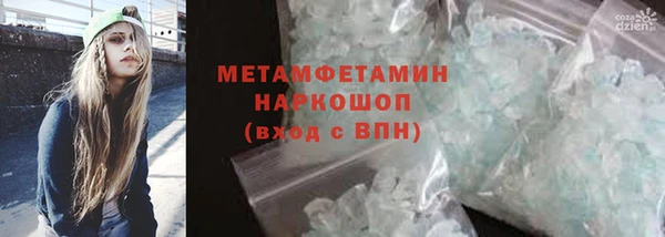 меф VHQ Кинешма