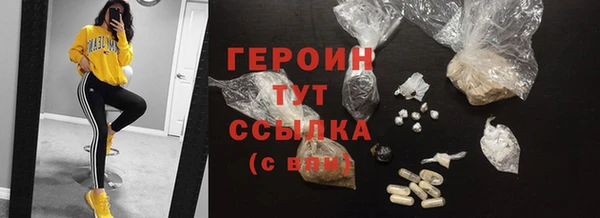 меф VHQ Кинешма