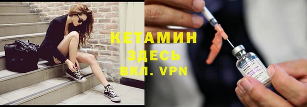 кокаин Киренск