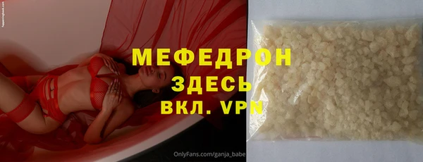 меф VHQ Кинешма