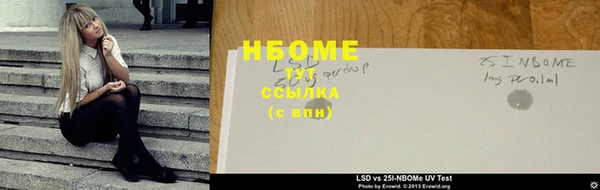 меф VHQ Кинешма
