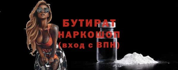 кокаин Киренск