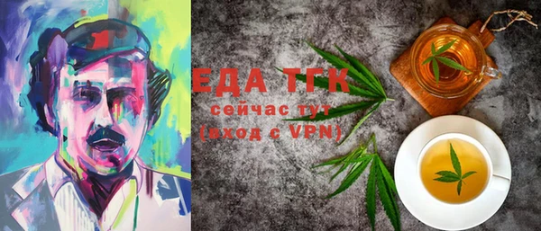 меф VHQ Кинешма