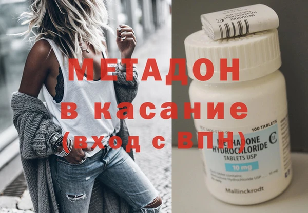 меф VHQ Кинешма