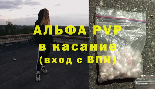 меф VHQ Кинешма