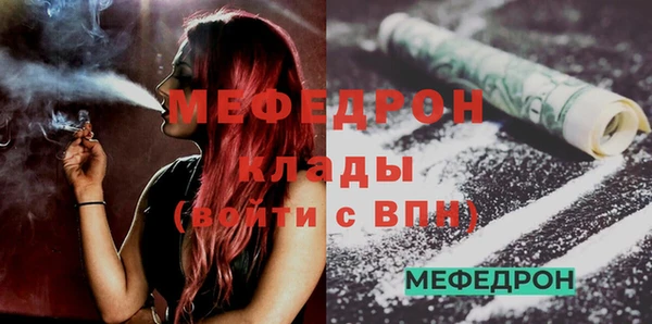 меф VHQ Кинешма