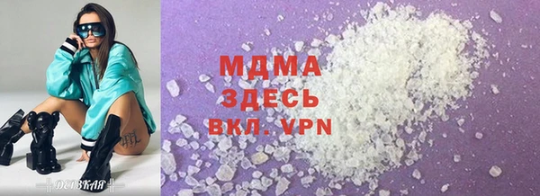 кокаин Киренск