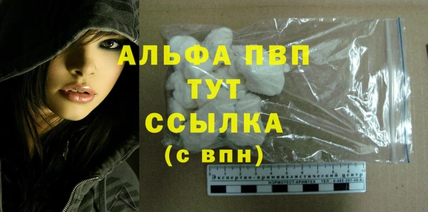 меф VHQ Кинешма