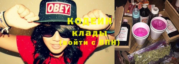 кокаин Киренск