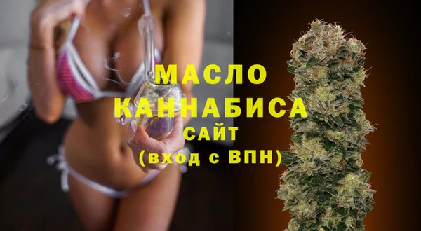 меф VHQ Кинешма