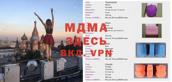 дмт Киреевск