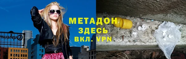 меф VHQ Кинешма
