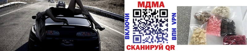 МДМА VHQ  Купить  Кедровый 