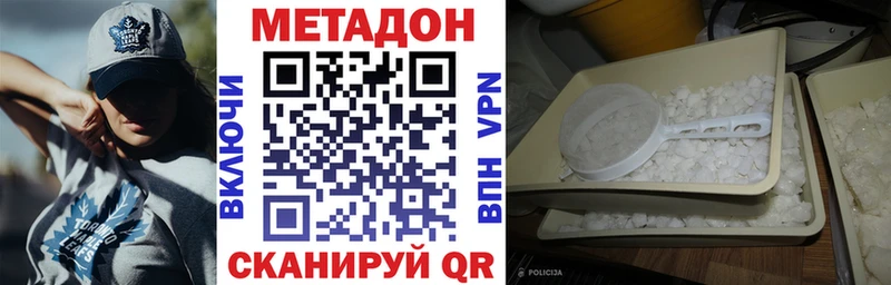 МЕТАДОН белоснежный  Купить где  Кедровый 