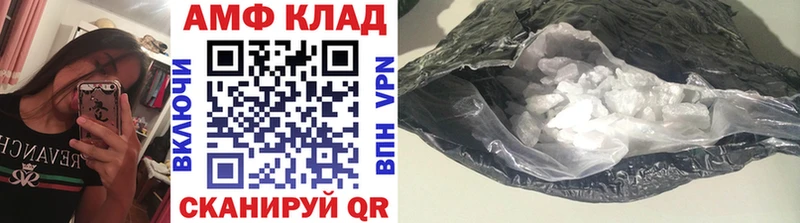 Купить  Кедровый  Первитин Декстрометамфетамин 99.9% 