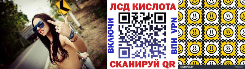 Купить  Кедровый  Марки 25I-NBOMe 1,5мг 
